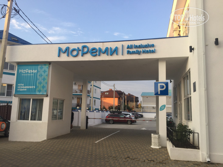 New photos from tourists MoReme 4*