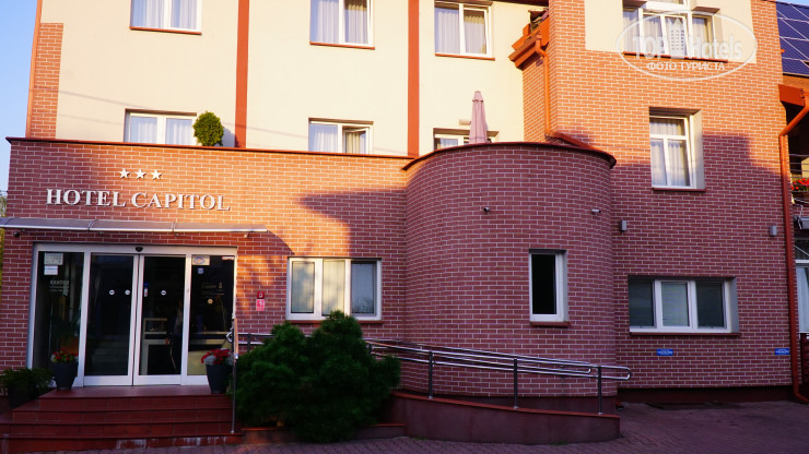 New photos from tourists Capitol Hotel 3*