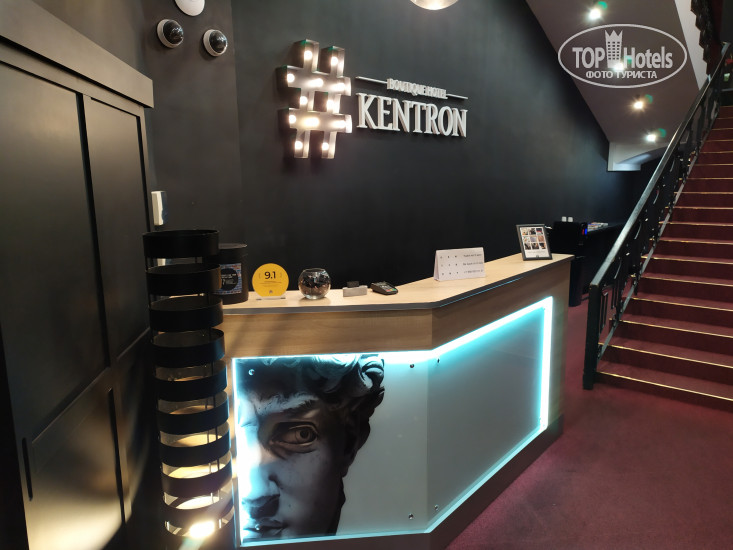 Hotelier's photos Kentron Boutique Hotel 4*