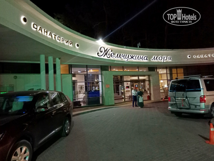 New photos from tourists Жемчужина моря