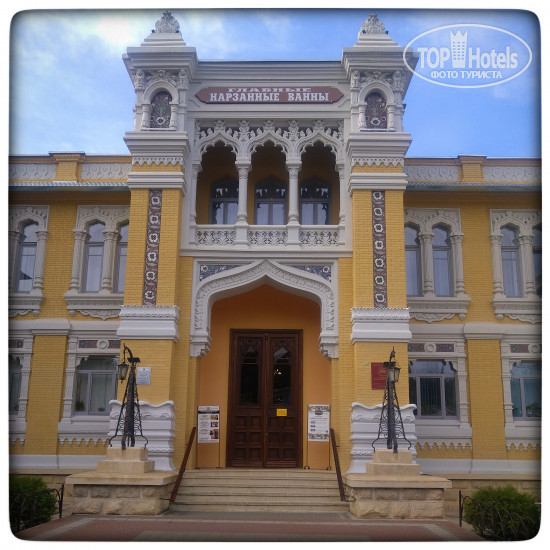 Hotel photo Главные Нарзанные ванны 4*