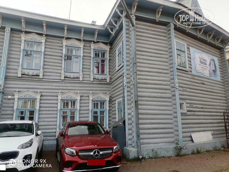 New photos from tourists Кассель 3*