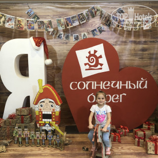 Photos Солнечный берег