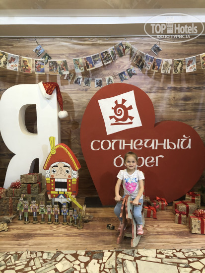 Photos Солнечный берег