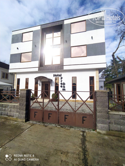 Hotelier's photos Hotel Freedom
