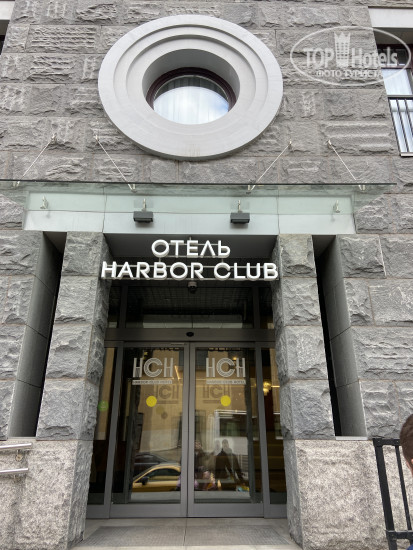 Photos Harbor Club Hotel