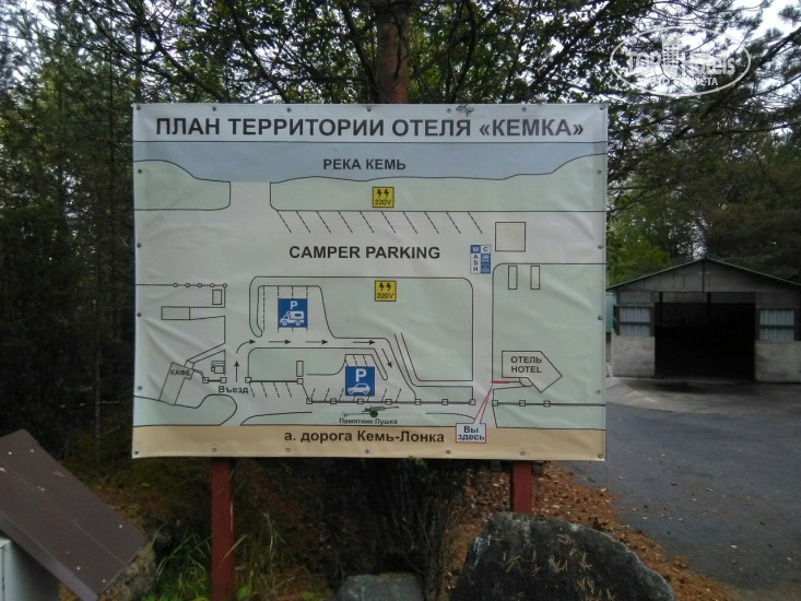 New photos from tourists Кемка