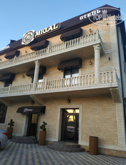 Hotel photo MiGal 