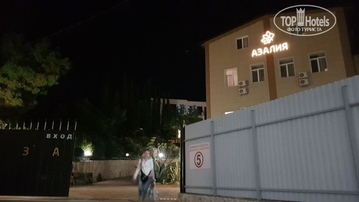 New photos from tourists Azalia