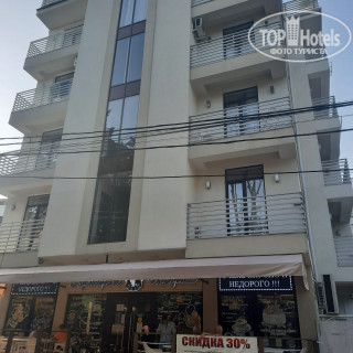 Mio Hotel 4*