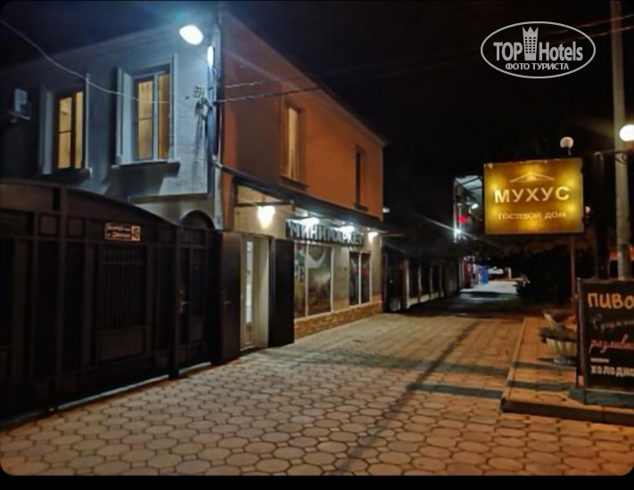 Hotelier's photos Мухус