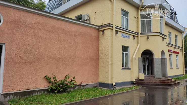 Hotelier's photos Отель на Турбинной 3*