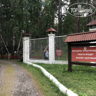 Photos Шале Прискальный