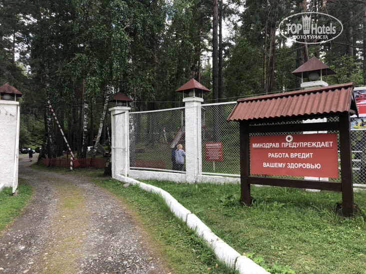 Photos Шале Прискальный