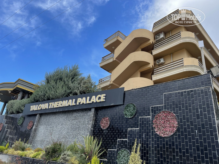 New photos from tourists Terma City Hotel
