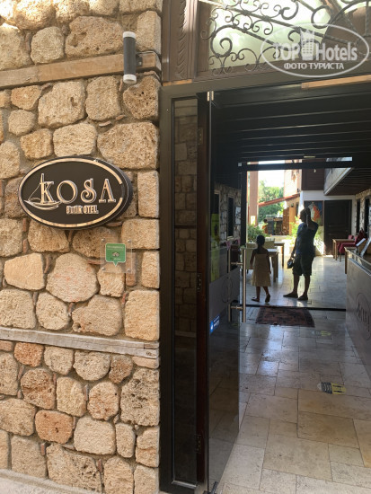 Фото Kosa Otel Antalya