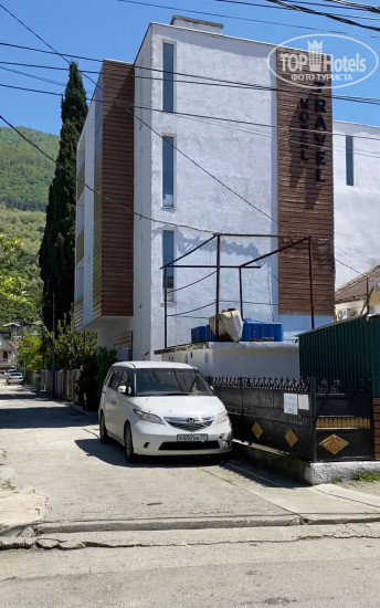 Фото Travel New Gagra