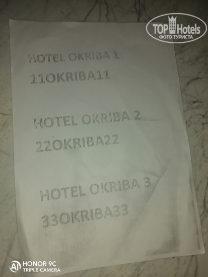 Hotelier's photos Okriba Hotel 3*