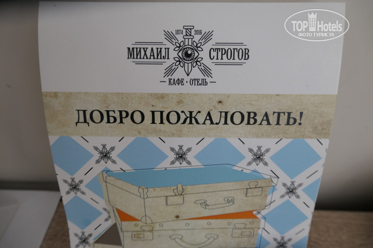 Photos Михаил Строгов