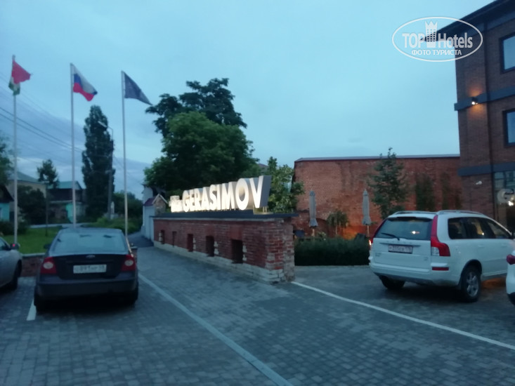 New photos from tourists Gerasimov 4*