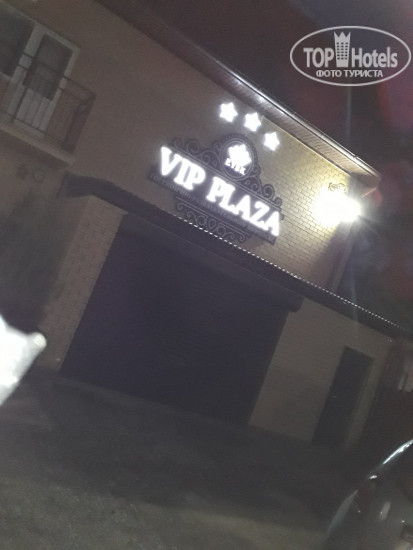 Hotelier's photos VIP Plaza