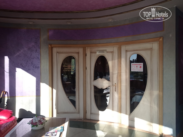 Hotel photo Вилла Гламур 4*