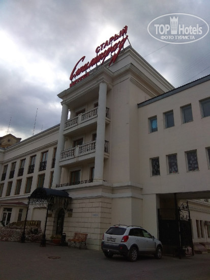 Фото Stariy Stalingrad Hotel (Старый Сталинград)
