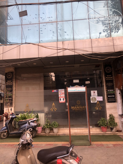 Photos Mannat international Hotel by Mannat