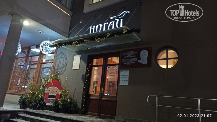 New photos from tourists Гостиничный комплекс Ногай 4*