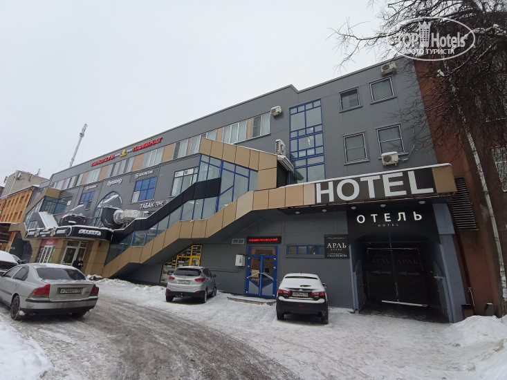 Hotelier's photos Арль