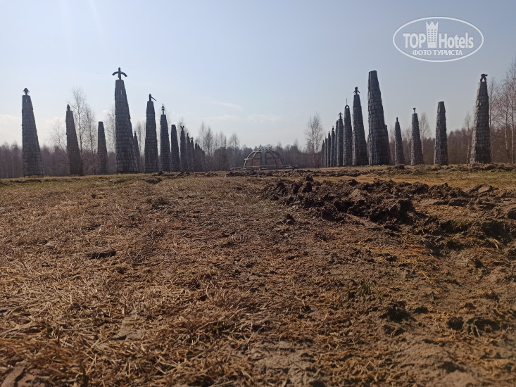 Фото Парк Никола Ленивец