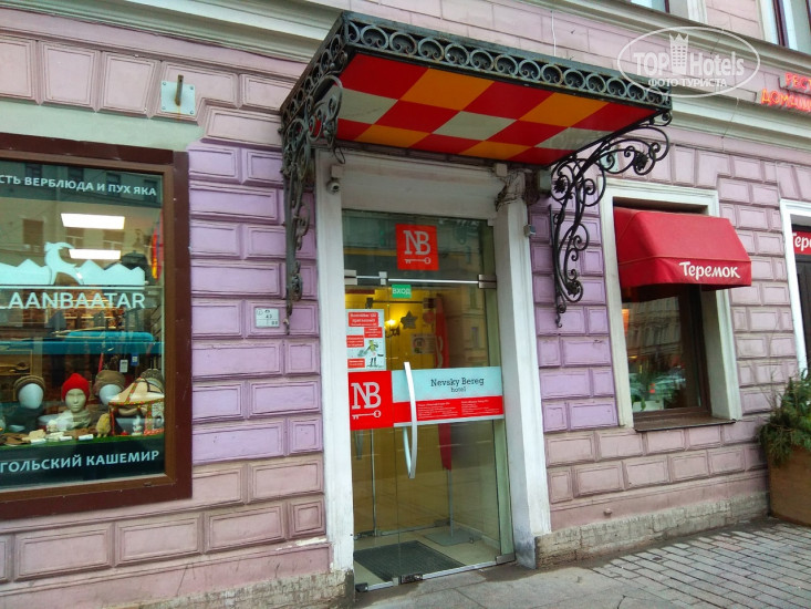 New photos from tourists Невский берег 93 3*