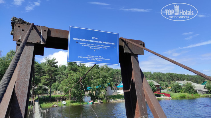Фото Лесной двор
