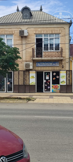 Photos Горец