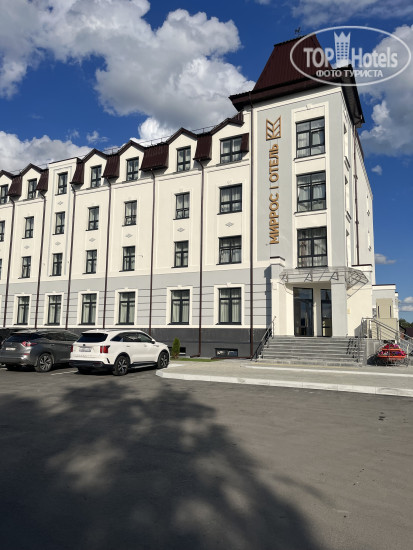 Photos MIRROS Отель Тобольск