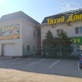 Фото Тихий Дон
