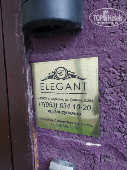 New photos from tourists Elegant Apartment