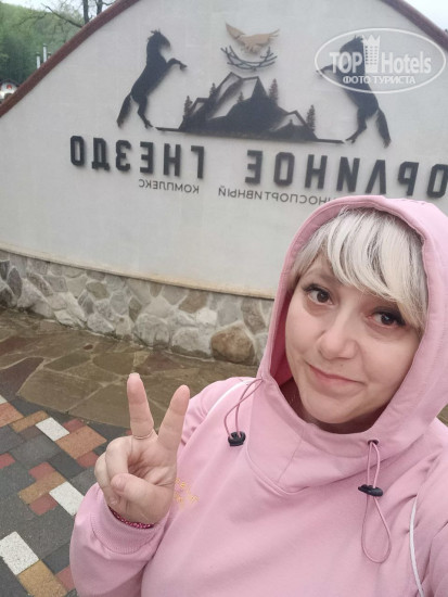 New photos from tourists Орлиное Гнездо Парк-Отель 4*