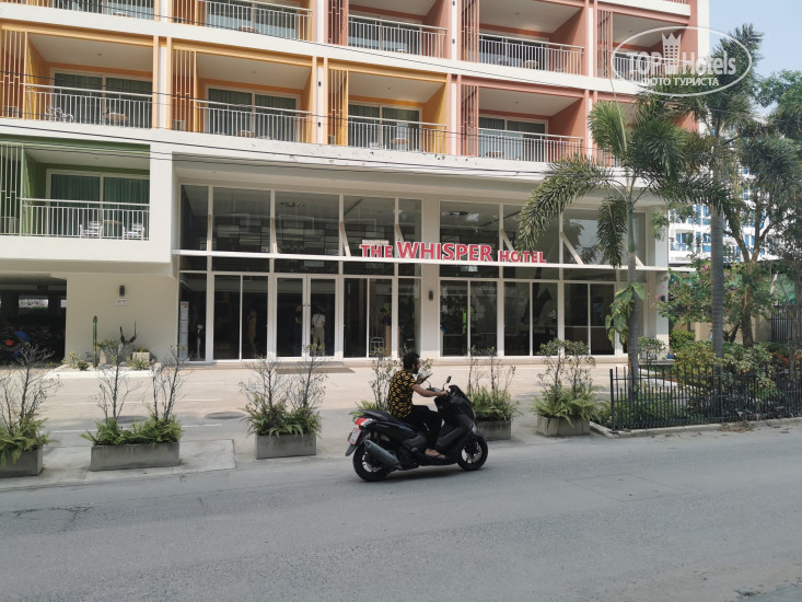 Hotel photo The Whisper Hotel 