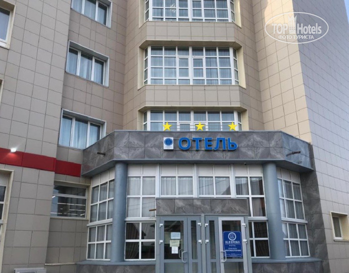 Photos Авиаотель