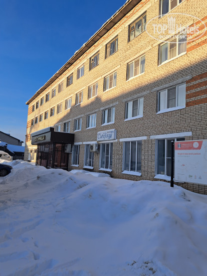 Hotel photo Русь 2*