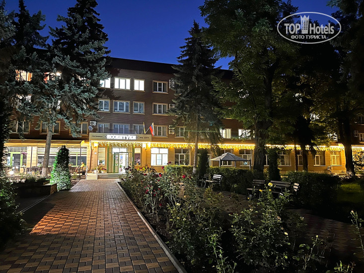 New photos from tourists Отель Ессентуки 3*