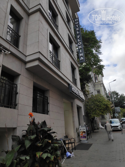New photos from tourists Florina Hotel