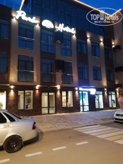 New photos from tourists Парк-отель Нальчик 4*