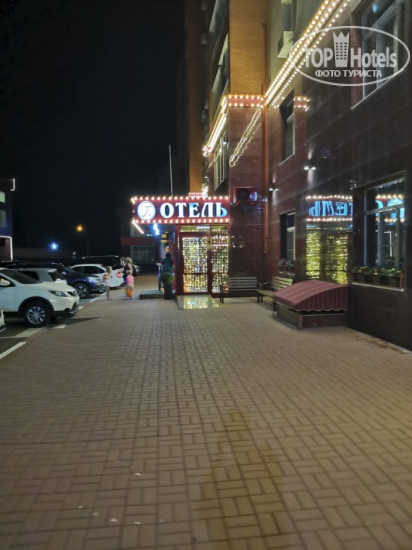 Hotel photo Petrovsky Hotel 3*