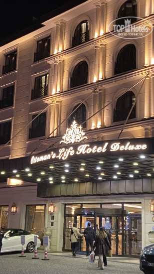 Новые добавленные фото туристов Ottoman’s Life Hotel Deluxe 5*