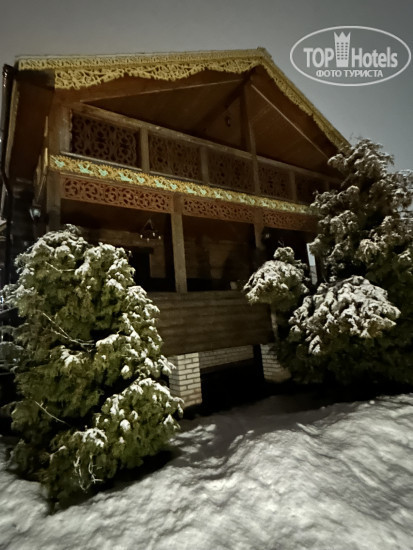 Photos Купец