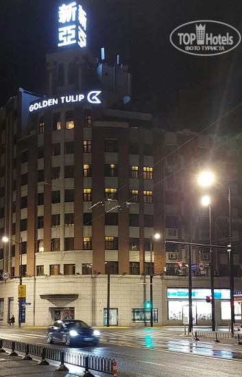 Hotel photo Golden Tulip Bund New Asia 4*