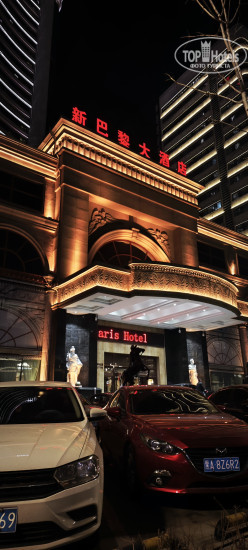New photos from tourists New Paris Hotel 5*