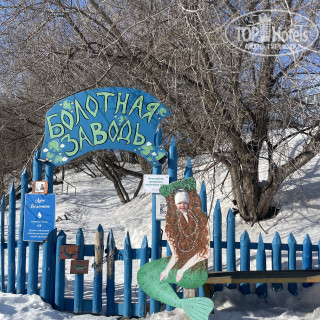 Photos Парк Сказов